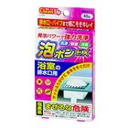 Kokubo Awapon EX Bathroom Drain Cleaner 40g