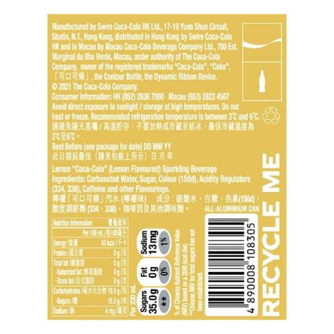 Coca-Cola Coke Lemon 330ml x 8 (The new and old packaging will be shipped out randomly)