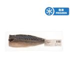 Norway Mackerel Fish Fillet 120g
