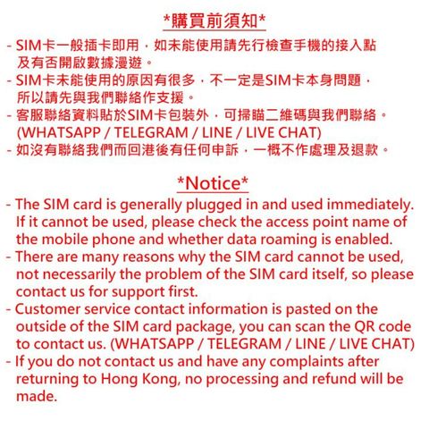 True 泰國 35GB 5G / 4G 其後任用 無限上網卡數據卡SIM咭 7日 1件