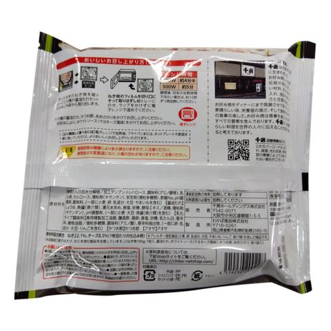 Chibo Cheese and Green Onion Flavour Okonomiyaki 201g