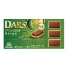 Morinaga Matcha Flavor Chocolate 46.8g [Parallel Import]