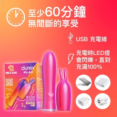 Durex 2 in 1 Vibrator and Teaser Tip