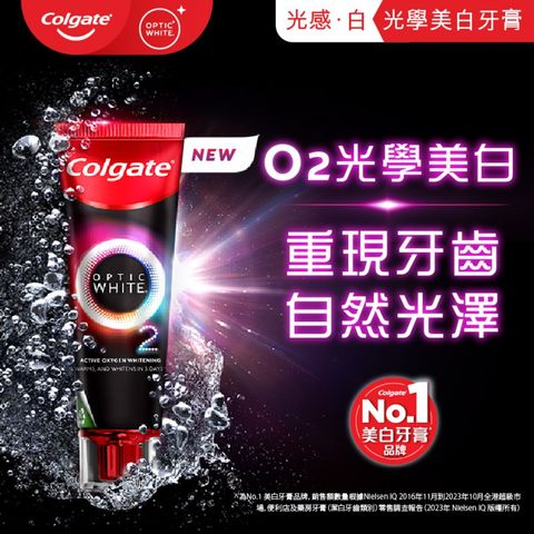 Colgate Optic White O2 Aromatic Toothpaste 85g