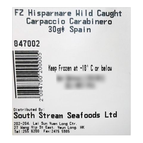 Hispamare Spain Wild Caught Carpaccio Carabinero 30g