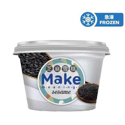 Make Meanings Sesame Gelato 70ml