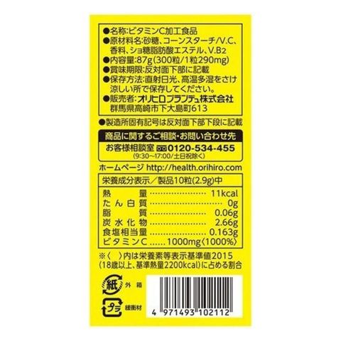Orihiro 維他命C錠 300粒 [平行進口]