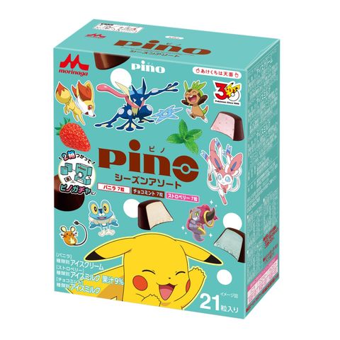 森永 Pino 雜錦 (雲呢拿 / 士多啤梨 / 薄荷朱古力) 21粒 (包裝隨機發貨)