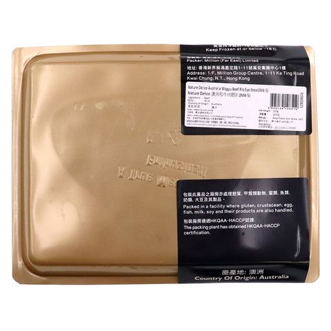 Nature Delice Australia Wagyu Beef M4 - 5 Rib Eye Steak 227g