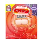 Megrhythm Steam Eye Mask Lavender Sage 5 Pieces