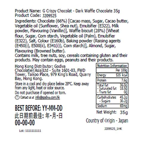 Godiva G Crispy Chocolat Dark Waffle Chocolate 35g
