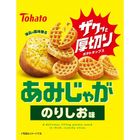 Tohato Amijaga Seaweed Salt Flavor Grid Shaped Potato Chip 55g