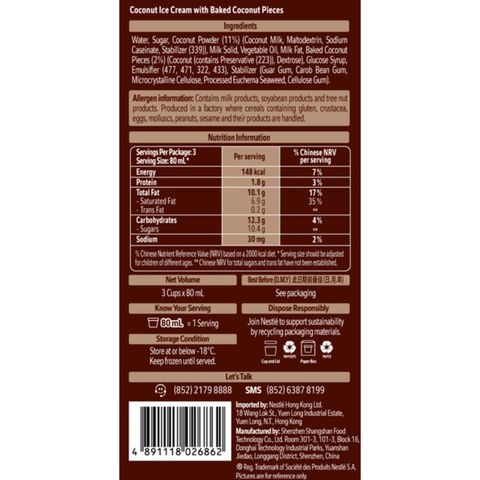 Dreyer's The Dessert Series Coconut Duo Ice Cream Cup 3 x 80ml