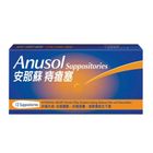 Anusol Haemorrhoids Suppositories 12 Pieces