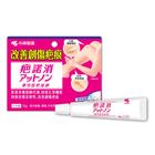 Kobayashi Attonon Scar Therapeutic Gel 15g