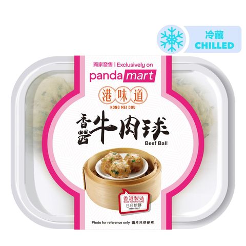 pandamart x Kong Mei Dou Beef Ball (3 Pieces) 110g
