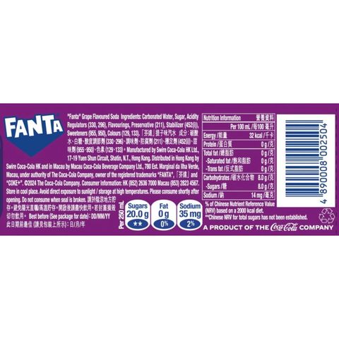 Fanta Grape Flavoured Soda 500ml