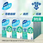 維他奶鈣思寶植物固醇 9pcs x 250ml