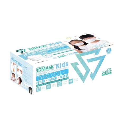 Savewo 3D Mask Kids White (for Age 7 - 13 Kids) (30 Pieces Individually Packed) 1 Box