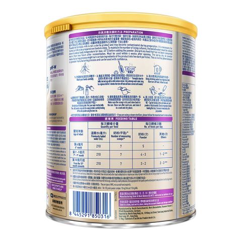 Nestle Nan Infinipro 2 800g