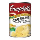 金寶 忌廉雞肉蘑菇湯 300克 3153