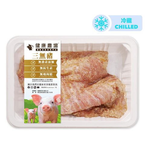 Health Farm Pork Neck with Salt and Pepper 300g  (The new and old packaging will be shipped out randomly)
