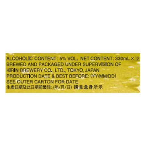Kirin Ichiban Shibori 12 x 330ml