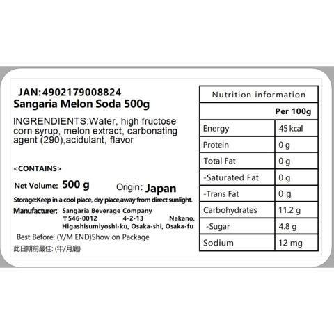 Sangaria Melon Soda 500g [Parallel Import]
