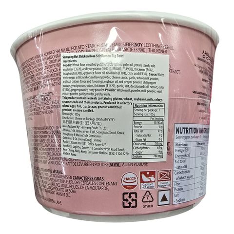 Samyang Hot Chicken Rose Stir Ramen Bowl 105g