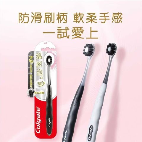 Colgate Cushion Clean Charcoal Toothbrush 1 Piece (Random Color Delivery)
