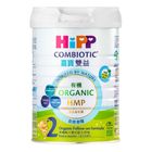 HiPP 2 Organic HMP Milk 800g