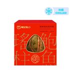 陳記點心 鮑魚瑤柱豚肉糭 280克