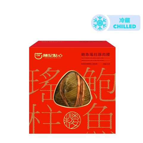 Chan Kee Dim Sum Rice Dumpling with Braised Abalone & Dried Scallop 280g