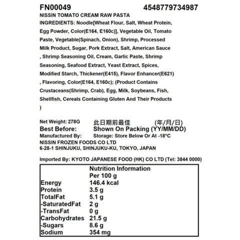 Nissin Tomato Cream Raw Pasta 278g