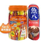 超奴 [海外限定] 雞肉海鮮 Party 5種口味 50條 (贈送禮品)