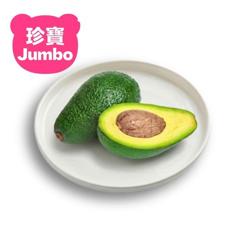 Australia/ New Zealand Jumbo Avocado 1 pc