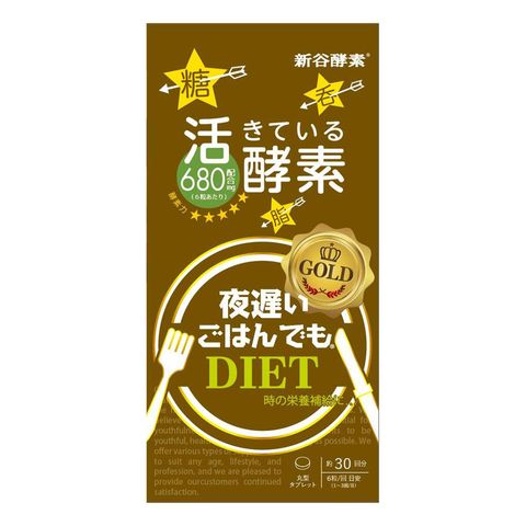 Shintani Enzyme Diet Gold+ Supplement 30 Packs [Parallel Import]