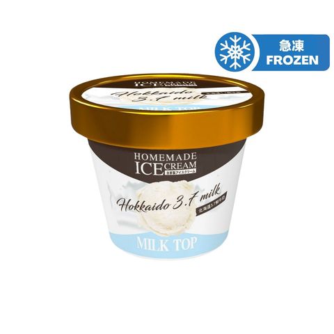 Milk Top Hokkaido 3.7 Milk Ice Cream 120ml
