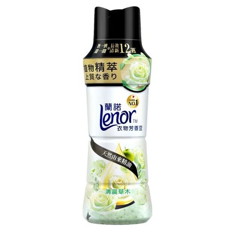 Lenor Freshness Beads (Morning Breeze) 885ml
