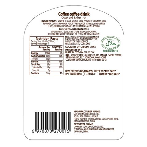 Starbucks Frappuccino Coffee Coffee 281ml