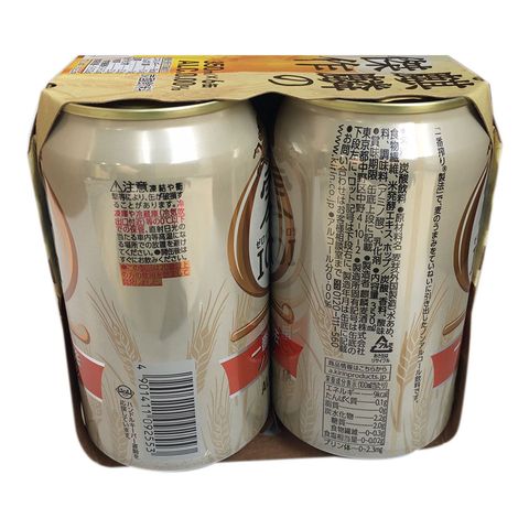 Kirin Zero Ichiban Alcohol Free Beer 350ml x6 [Parallel Import]