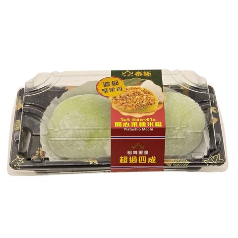 Super Thai Pistachio Mochi 150g [Shelf Life: 1 - 2 Days]