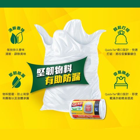 Glad Large Tidy Bags 35L 50pcs