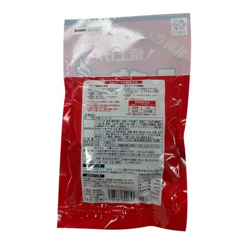 大東食品 烤製火焰漢堡扒 (附醬汁) 140克