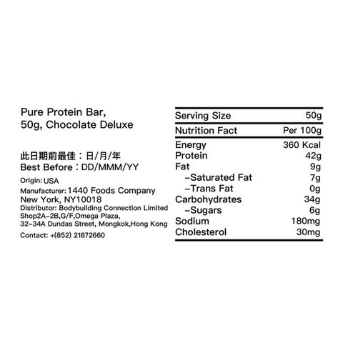 Pure Protein 蛋白棒 朱古力味 50克