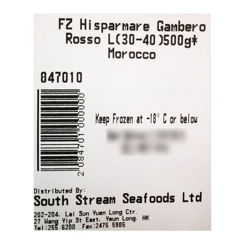 Hisparmare Spain Gambero Rosso (15 - 20 Pieces) 500g