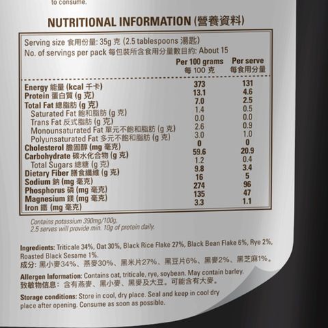 Quaker Five Black Multi-grain Mix Oat 518g