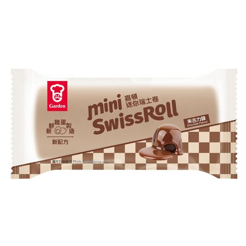 Garden Chocolate Mini Swiss Roll 56g