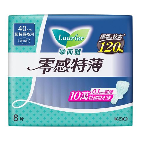 樂而雅 零感特薄超特長夜用 40cm 8片