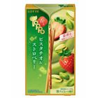 Lotte Toppo Pistachio and Strawberry Flavor Biscuit Sticks 72g [Parallel Import]